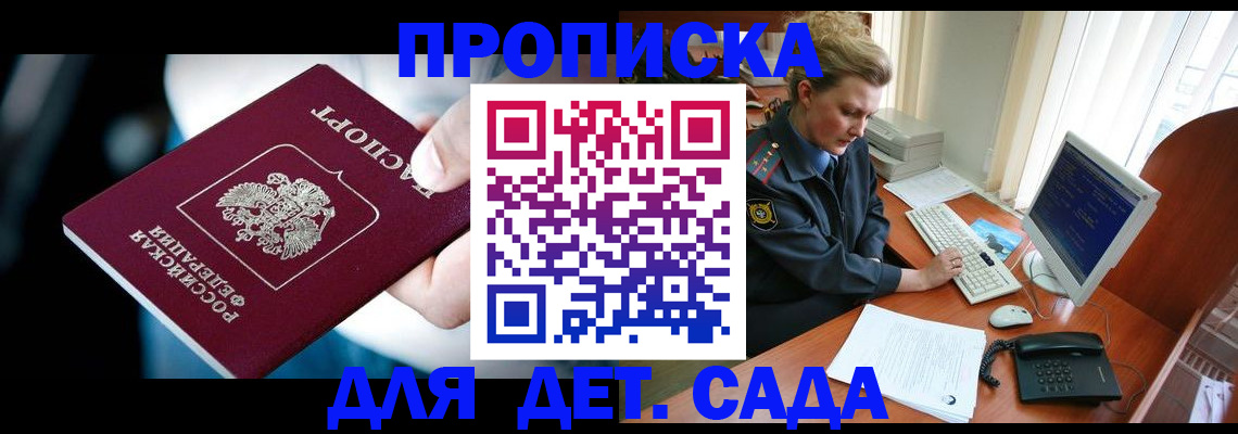 регистрация в Ковдоре