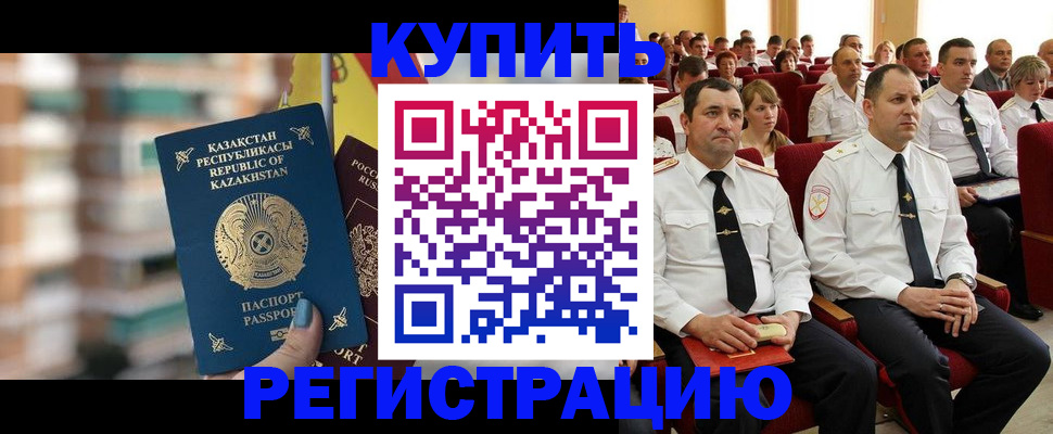 найти адрес прописки в Ковдоре